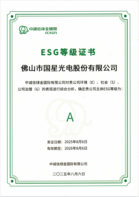 微信圖片_2025-10-11_091220_835.png